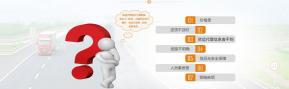 义乌到山东货物代理专线